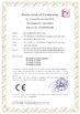Trung Quốc Zhejiang Haoke Electric Co., Ltd. Chứng chỉ